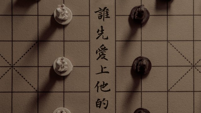 Dear Ex title sequence, Chinese chess board